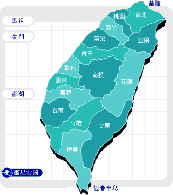 台灣各地天氣